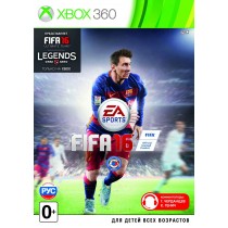 FIFA 16 [Xbox 360]